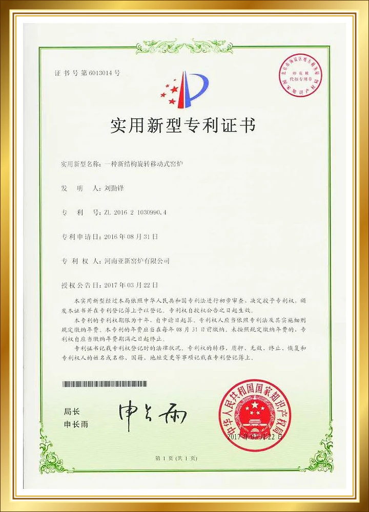 New Structure Mobile Rotary Kiln Utility Model Patent