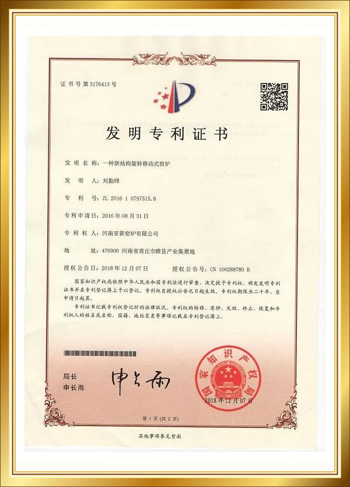 New Structure Mobile Rotary Kiln Invention Patent